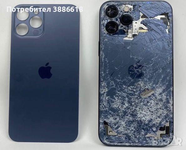 Смяна на задно стъкло на iPhone 8 XS 11 13 Pro 14 Plus 15 гр. Златица, снимка 1 - Ремонт на телефони - 46245594