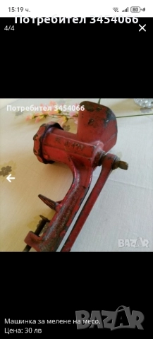 Антики. , снимка 12 - Антикварни и старинни предмети - 52184920