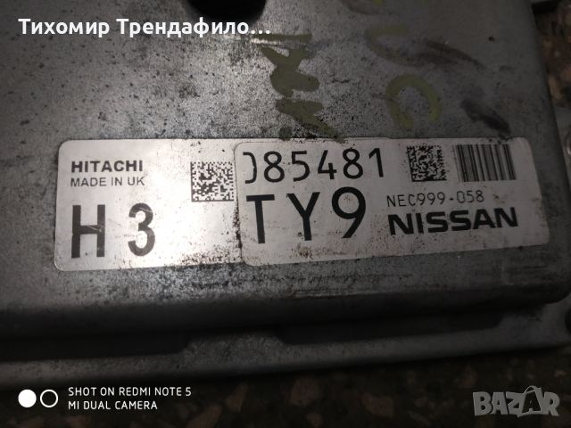 Компютър нисан жук 2014 NISSAN JUKE 1.6 ENGINE ECU NEC999-058, NEC999 058 ,TY9 , 085481 HITACHI, снимка 3 - Части - 45201789