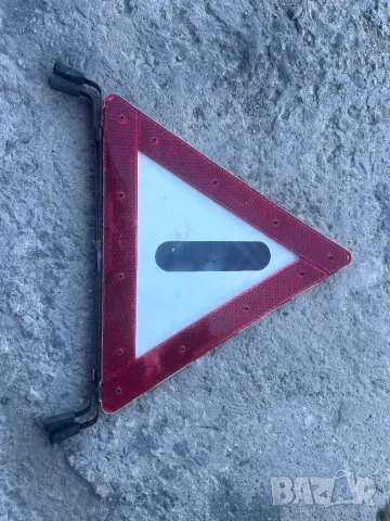 авариен триъгълник мпс 