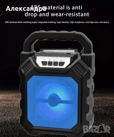 Преносим Bluetooth високоговорител Boom Box YD-668, снимка 1