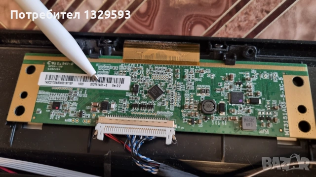  TP.S506.PB818  Main Board  TV  SANG  ,panel CX275DLEDM , led YAL13-00535280-03, снимка 2 - Части и Платки - 53861066