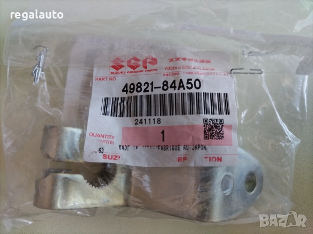 49821-84A50-000,4982184A50,вилка за педал съединител SUZUKI JIMNY SN415VD,2004-