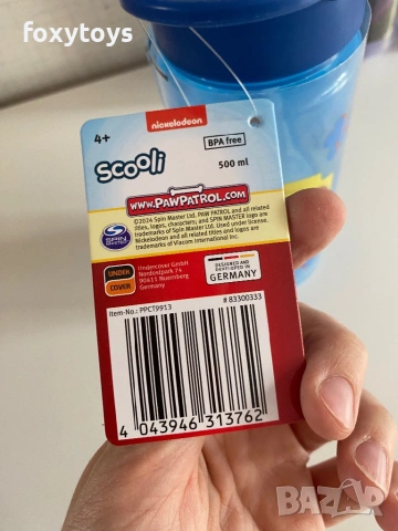 Пластмасова бутилка Frozen, Paw Patrol, Hot Wheels, Peppa Pig, 500 ml, шише, снимка 7 - Други - 53204084