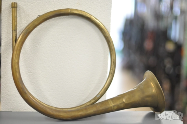 Месингова ловна сигнална тръба (рог)