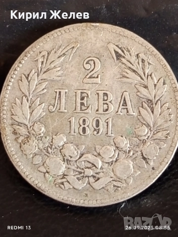 Сребърна монета 2 лева 1891г. Княжество България Княз Фердинанд първи 40907, снимка 5 - Нумизматика и бонистика - 51842502