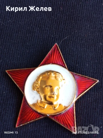 Стара значка СССР В.Й.Ленин - кокарда НРБ за КОЛЕКЦИЯ ДЕКОРАЦИЯ 37083, снимка 6 - Други ценни предмети - 50951455