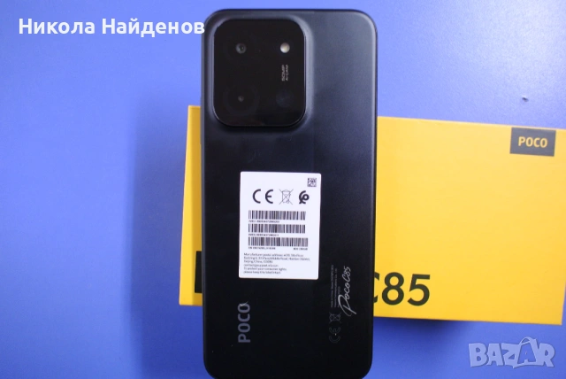 Poco C85, снимка 7 - Xiaomi - 53698361