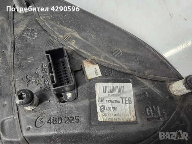 Ляво огледало за Opel Astra H / Опел Астра Х - 2004-2009 г., снимка 3 - Части - 53333035