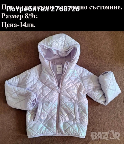 УПОТРЕБЯВАНИ ДРЕХИ ЗА МОМИЧЕНЦЕ-част 1, снимка 13 - Детски комплекти - 49189124