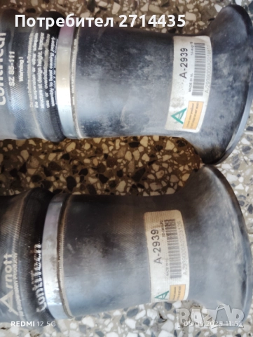 Въздушна възглавница за Citroen C4 Picasso , снимка 2 - Аксесоари и консумативи - 51640527