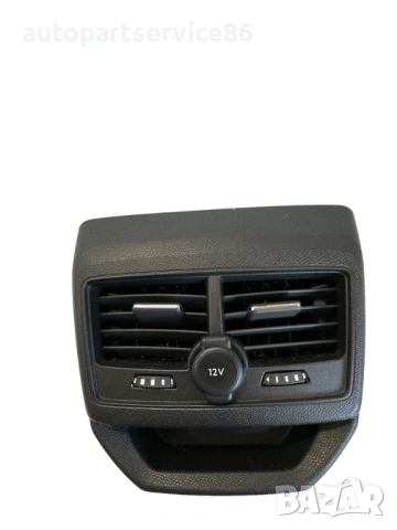 Заден Въздушен Отвор за Peugeot 3008 (2022) 9811350380