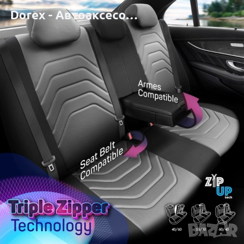 Комплект луксозна тапицерия Otom Core - различни цветове, снимка 9 - Аксесоари и консумативи - 53914137