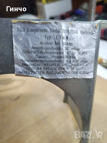 газова пита тип печка 4,2 kw. , снимка 9 - Отоплителни печки - 54249005