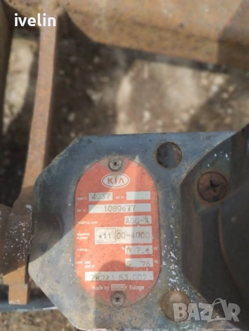 Теглич за Киа каренс 2.0 crdi, снимка 2 - Аксесоари и консумативи - 53727028