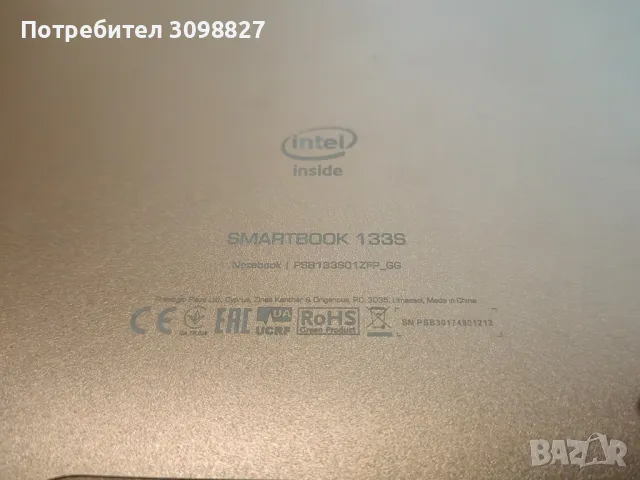 Notebook Prestigio 133S., снимка 4 - Лаптопи за дома - 47946073