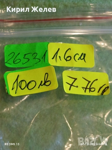 Красив стилен сребърен пръстен с Аквамарин подходящ аксесоар за ежедневието 26531, снимка 8 - Пръстени - 52933928