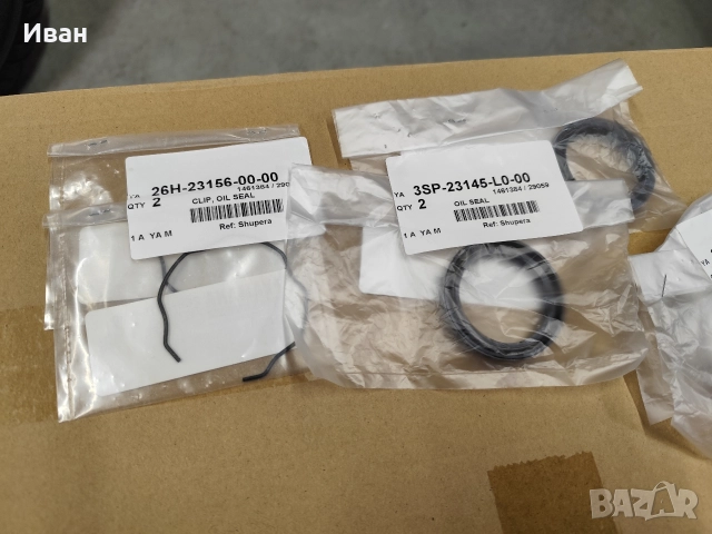 Ремонтен комплект за колове на Yamaha XVS 650 Dragstar , снимка 7 - Части - 52683221