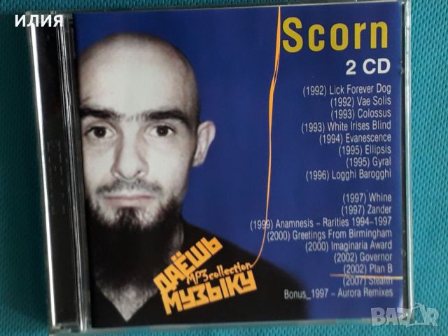 Scorn 1992-2007(17 albums)(2CD)(Dubstep, Minimal)(Формат MP-3)