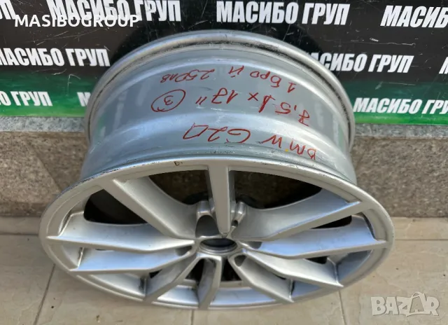 Джанта алуминиева джанти 7,5Jx17” за Бмв Bmw G20 G21, снимка 8 - Гуми и джанти - 47915703