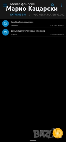 SanDisk extreme SSD 480GB хард диск , снимка 5 - Твърди дискове - 52738362