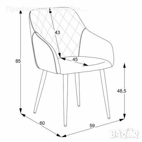 Трапезен стол,трапезарско кресло,стол с подлакътници за кухня в  оранжева дамаска, снимка 2 - Столове - 53924178