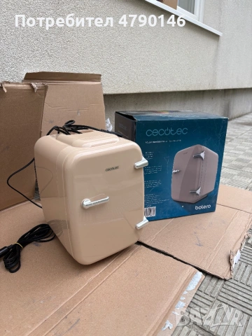 Мини хладилник 