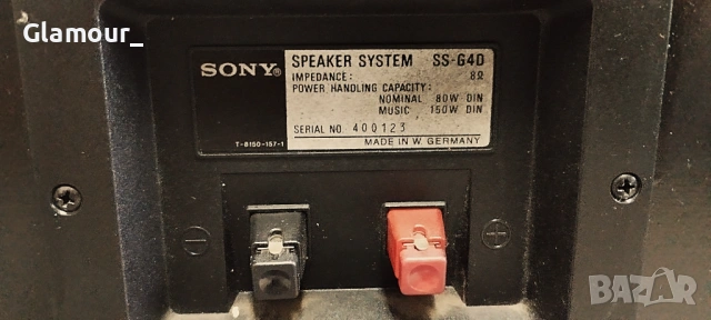 Тонколони, снимка 11 - Тонколони - 52804173