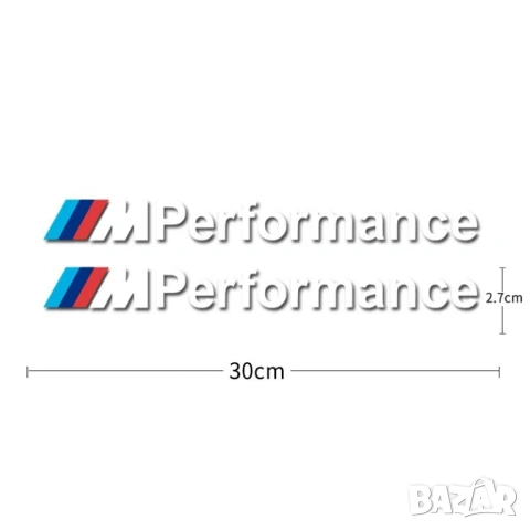 M Performance Стикер 300мм Винил – Бял/Черен за BMW, снимка 2 - Аксесоари и консумативи - 54298821