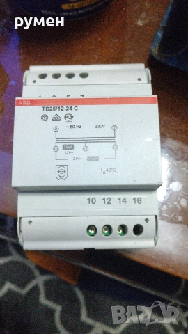 звънчев трансформатор