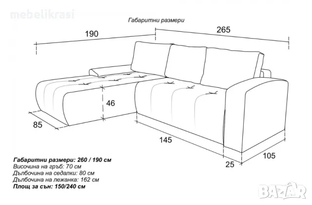 Ъглов диван Виктор мини топло сиво Marta 18/23, снимка 5 - Дивани и мека мебел - 50042885