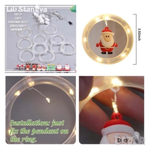 Светещи LED рингове с коледни фигурки, тип завеса 3м, 10 ринга на ток., снимка 6 - Декорация за дома - 52703808