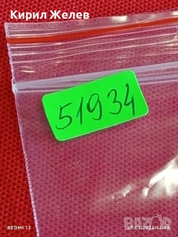 Пощенски марки USA стари редки за КОЛЕКЦИЯ ДЕКОРАЦИЯ 51934, снимка 13 - Филателия - 53200340