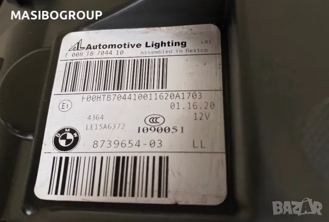 Фарове BMW Adaptive LED фар за Бмв Х3 Г01 Х4 Г02 Bmw X3 G01 X4 G02, снимка 9 - Части - 49243214