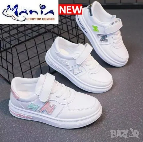 Детски спортни обувки