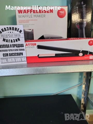 ПРЕСА ЗА ИЗПРАВЯНЕ НА КОСА