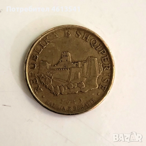 10 Албански лека, снимка 2 - Нумизматика и бонистика - 52971562