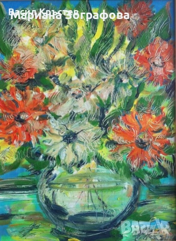 "Злато и нумизматика" - каталог на Fibank, НОВО, - Картини с маслени бои, Худ. Васил Кръстев, снимка 6 - Други ценни предмети - 51096184