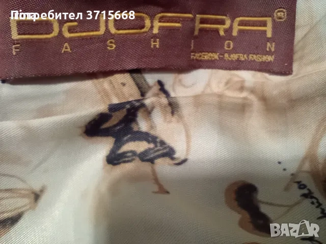 Женско Яке- Палто DJOFRA от малки 🐑Агънца 🐑,,🐑, снимка 8 - Палта, манта - 51937393