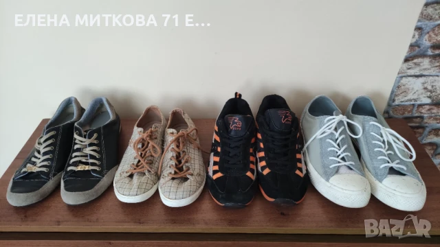 Разпродажба на кецове и маратонки по 10 лв.за чифт