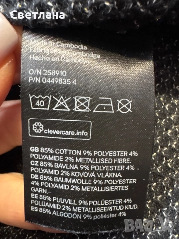 Рокля 6-8 години H&M, снимка 6 - Детски рокли и поли - 51943777