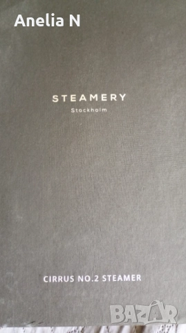 Уред за вертикално гладене с пара STEAMERY