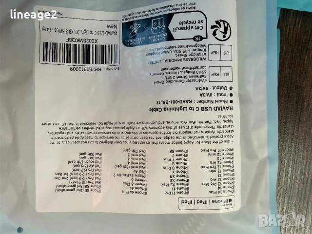 USB C to lightning , снимка 8 - USB кабели - 54094284