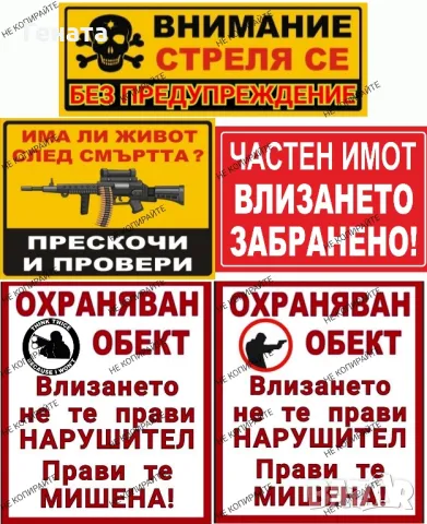 Охранителни CCTV Стикери, снимка 7 - Други - 47084804