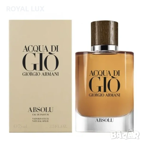 ARMANI ACQUA DI GIO ABSOLU EDP 75ML Парфюм за мъже