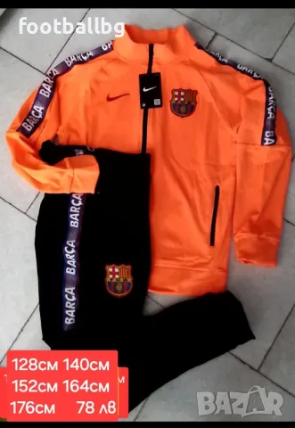 FC BARCA ❤⚽️ детско юношески екипи анцузи , снимка 7 - Футбол - 38522449