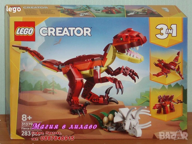 Продавам LEGO CREATOR 31168 31169 31170 31172 31173 31174 31376 31377 31179 31180 31181 31182 31184, снимка 9 - Конструктори - 48201901