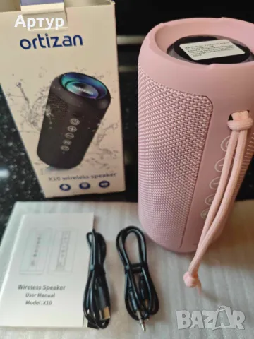 Тонколона ORTIZAN Super Bass-24W Розава