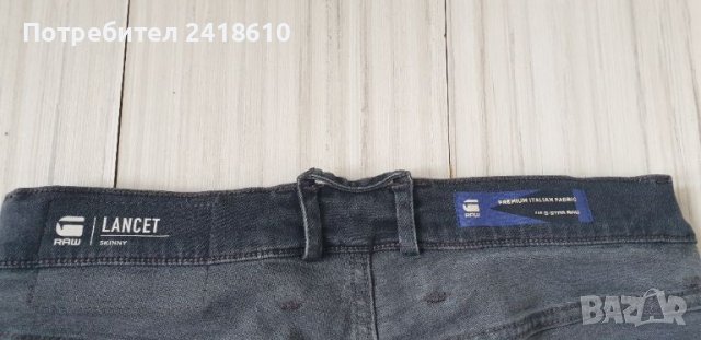 G - Star Lancet Skinny Premium Italian Fabric Mens Size 30/32 НОВО! ОРИГИНАЛ! Мъжки Дънки!, снимка 15 - Дънки - 45423267