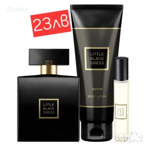 avon Комплект Черна рокля , снимка 1 - Дамски парфюми - 48203532